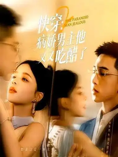 奇热影院-2026爱情电影 晚风告白