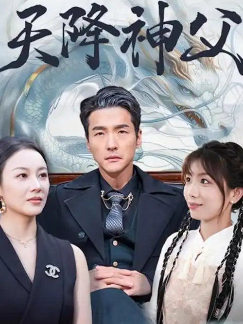 奇热影院-2026古装剧 长安月明