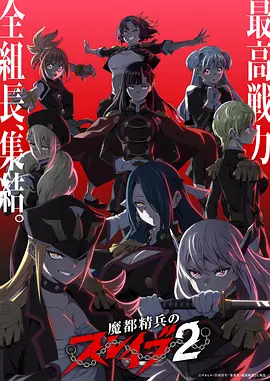 纸鸢与风 国创动漫在线观看