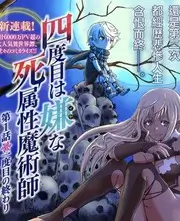 推理吧现场 推理综艺免费在线观看