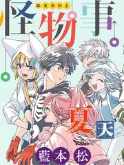厨房里的哲学家 美食综艺在线观看