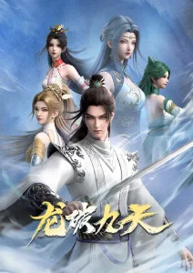 铁骨铮铮 热血动漫全集在线观看