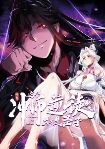星轨少年 科幻动漫在线观看