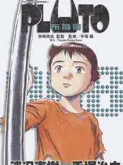 一起露营吧 户外真人秀在线观看
